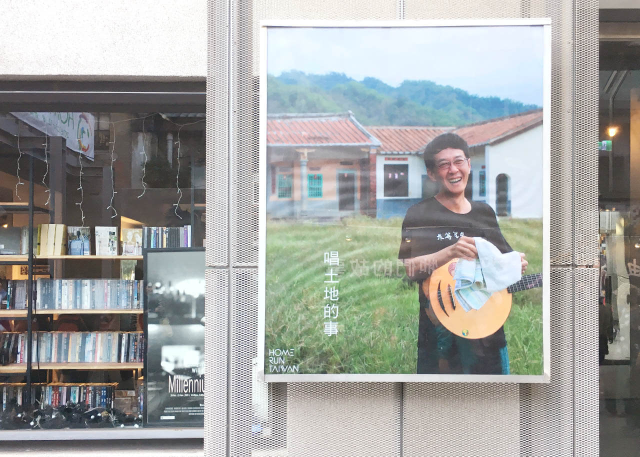 Home Run Taiwan 台灣紀錄片影展／活動 Logo 設計／中國信託／以綠色標誌建立紀錄片影展辨識 Home Run Taiwan／Event Logo Design／CTBC Bank／A green event logo created for the documentary film festival