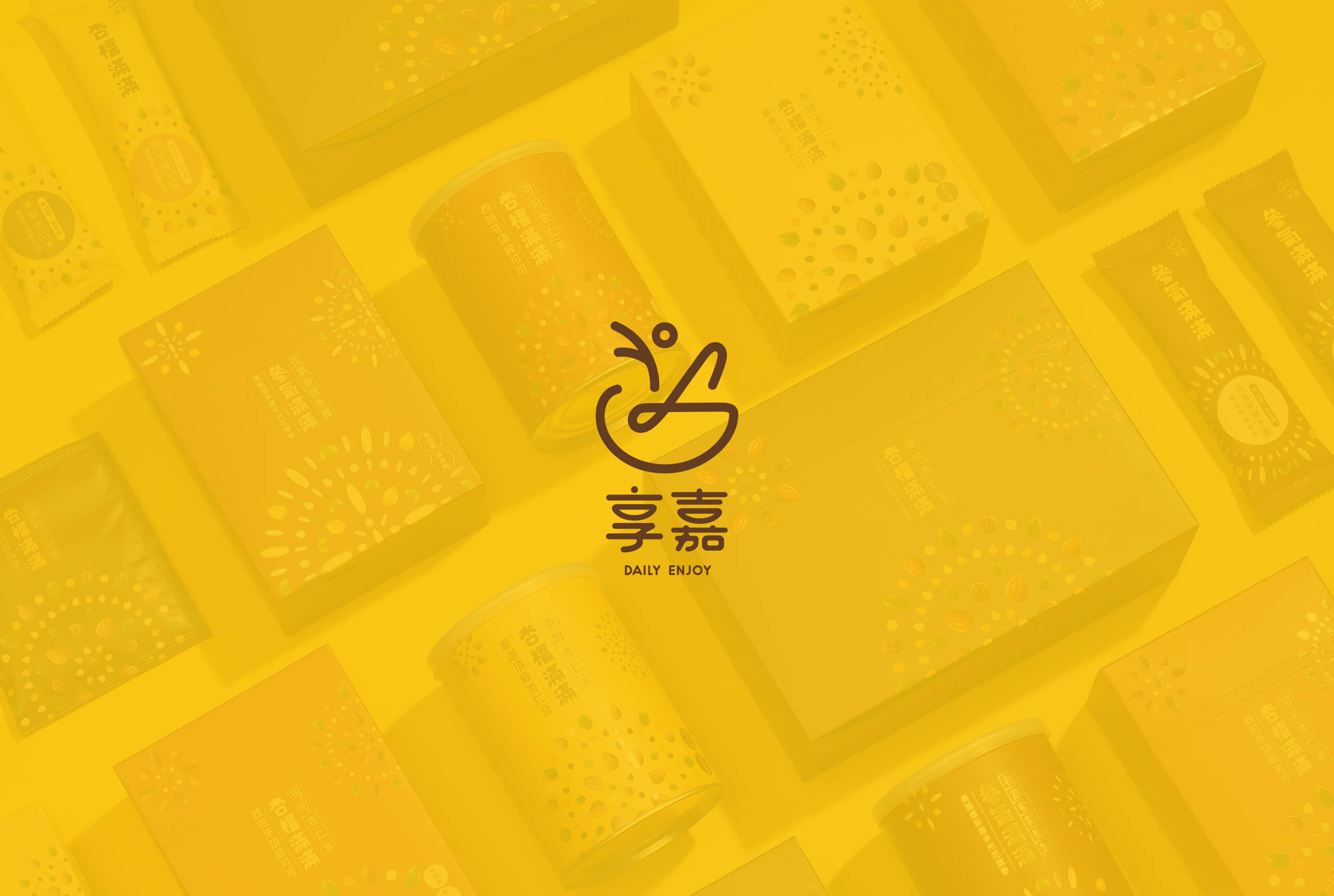 杏福滿滿／品牌包裝設計／享嘉 Daily Enjoy／整合杏仁茶與參氣滿滿系列的品牌與包裝視覺 Xingfu Manman／Brand & Packaging Design／Daily Enjoy／An integrated visual identity for the almond and herbal beverage series