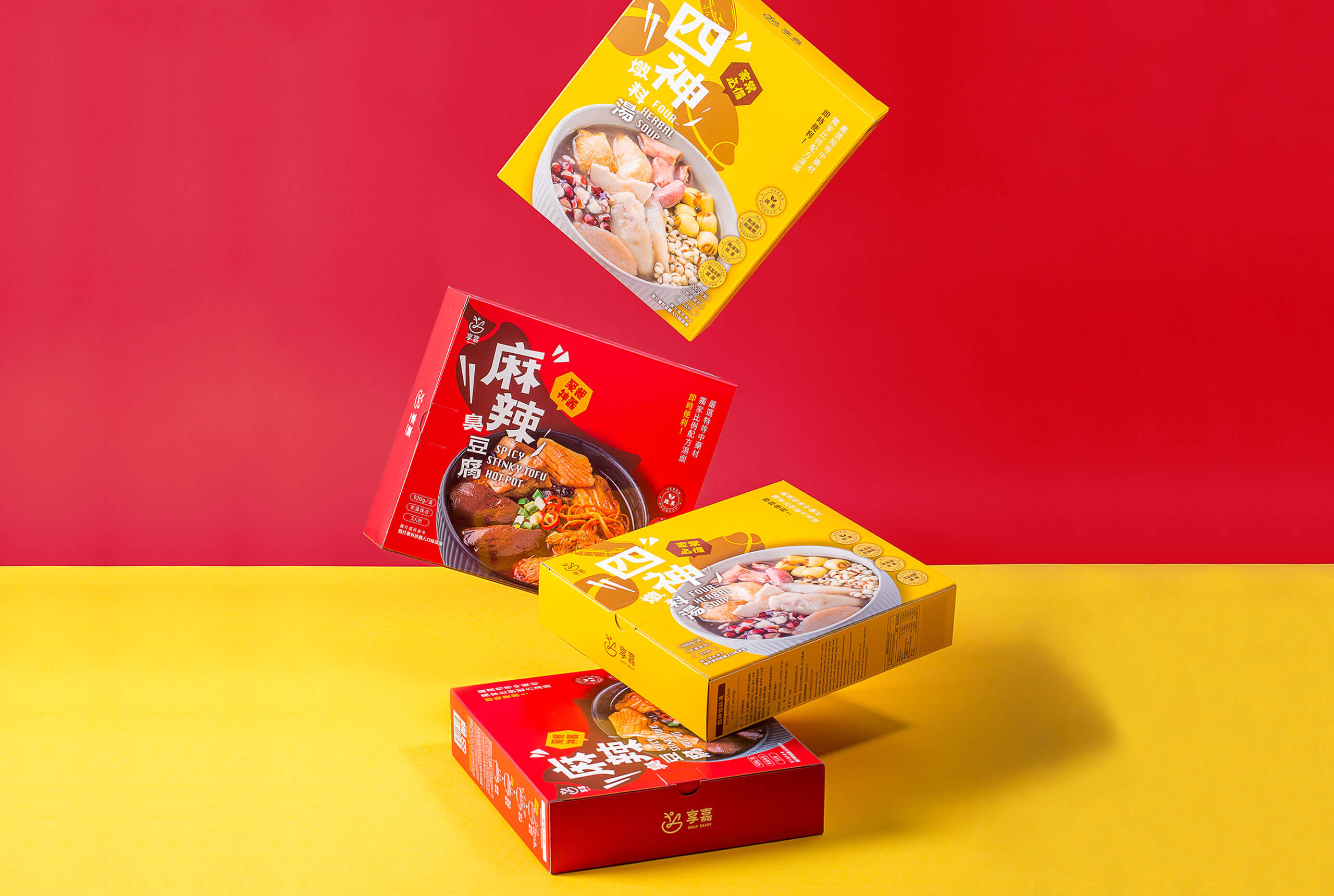 即食調理包／品牌包裝設計／享嘉 Daily Enjoy／以清楚分類呈現漢方燉料、麻辣臭豆腐等中式即食料理 Ready-to-Eat Meals／Brand & Packaging Design／Daily Enjoy／A clear packaging system for herbal stews, spicy stinky tofu and other Chinese ready-to-eat dishes