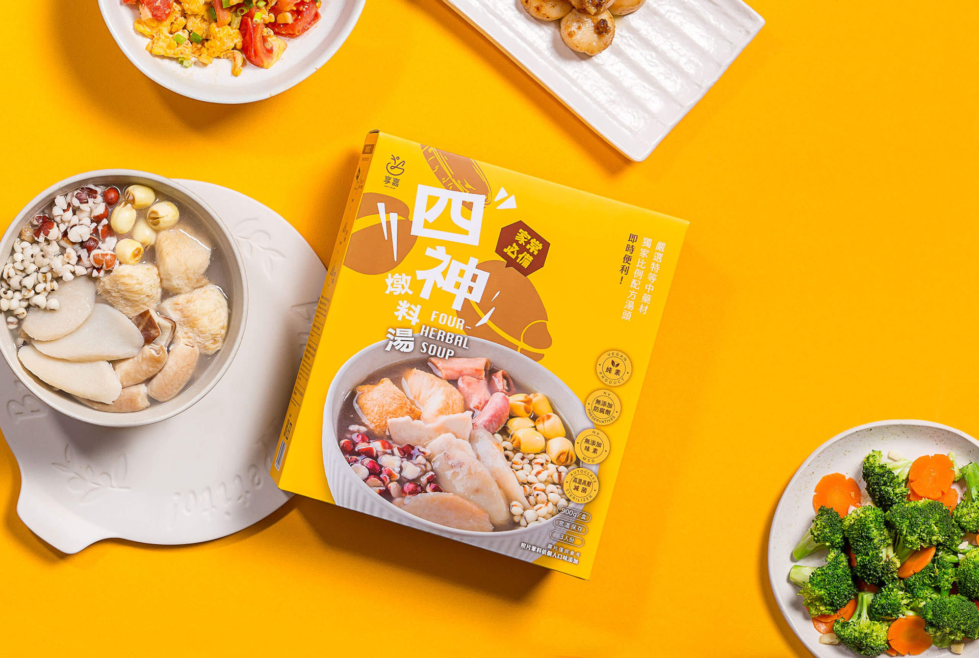 即食調理包／品牌包裝設計／享嘉 Daily Enjoy／以清楚分類呈現漢方燉料、麻辣臭豆腐等中式即食料理 Ready-to-Eat Meals／Brand & Packaging Design／Daily Enjoy／A clear packaging system for herbal stews, spicy stinky tofu and other Chinese ready-to-eat dishes