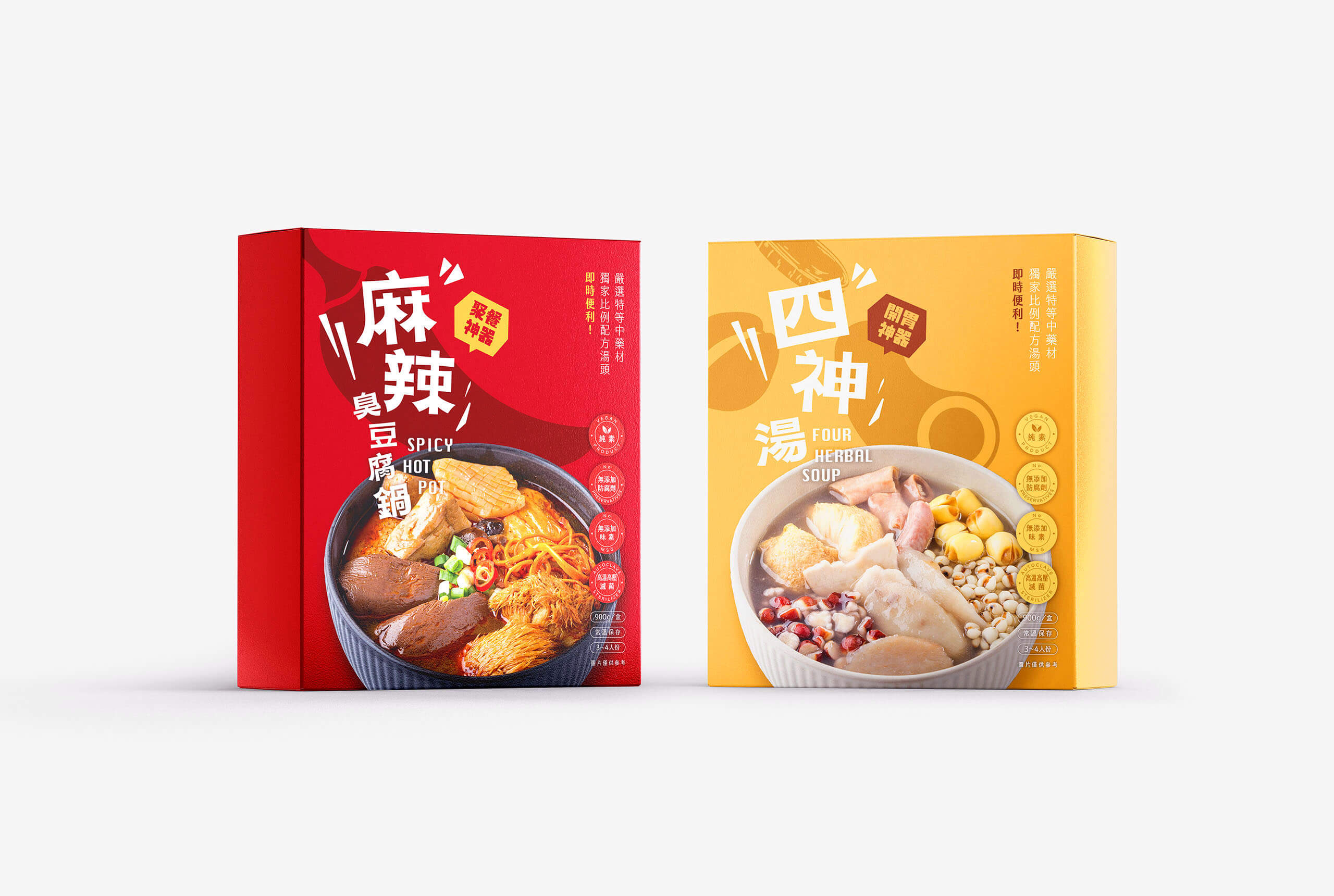 即食調理包／品牌包裝設計／享嘉 Daily Enjoy／以清楚分類呈現漢方燉料、麻辣臭豆腐等中式即食料理 Ready-to-Eat Meals／Brand & Packaging Design／Daily Enjoy／A clear packaging system for herbal stews, spicy stinky tofu and other Chinese ready-to-eat dishes
