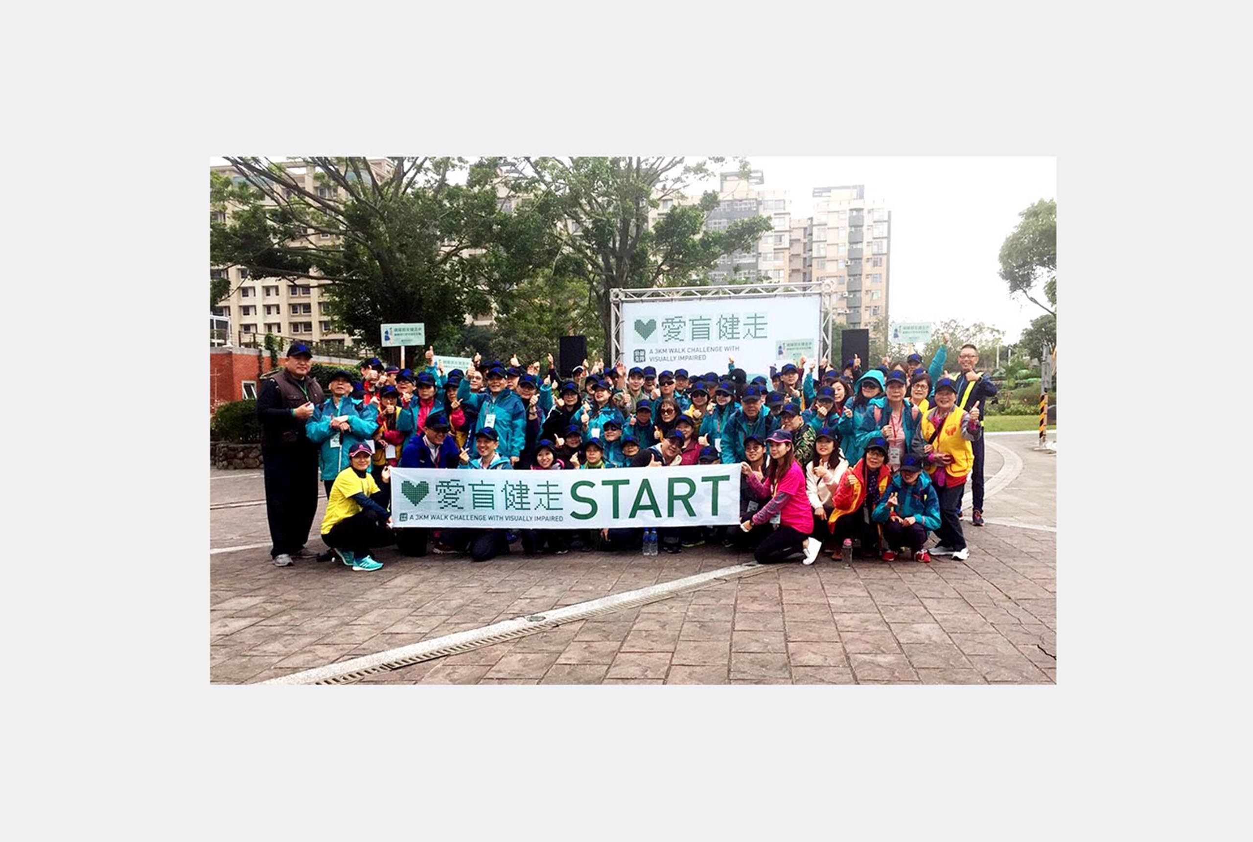 JTI｜愛盲健走／活動視覺設計／台灣盲人福利協進會／以點字「愛」為核心，呈現視障友善與公益精神 JTI｜Walk for the Visually Impaired／Event Visual Design／Taiwan Association for the Welfare of the Blind／The Braille character for “love” conveys accessibility and social care