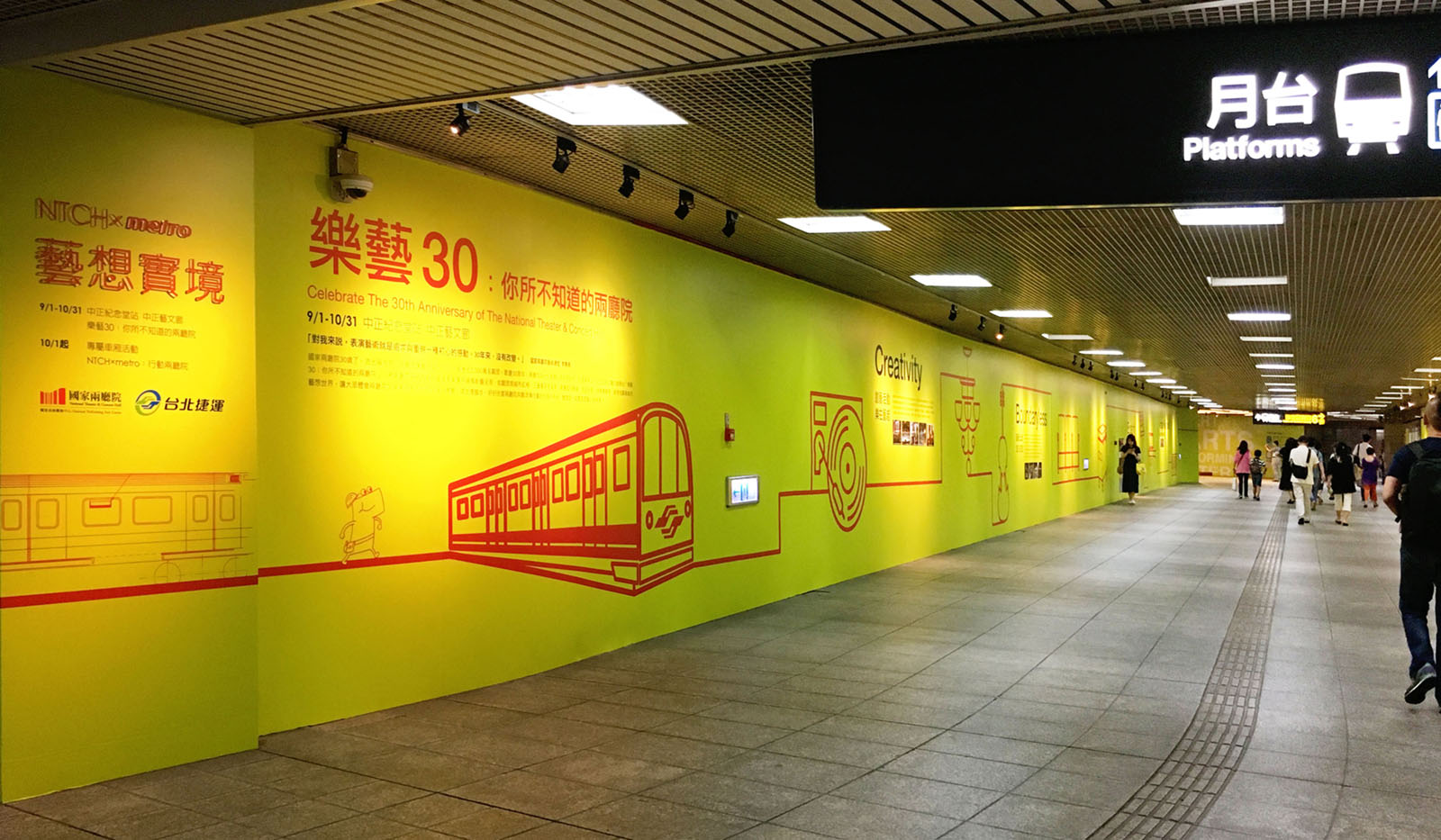 30 週年慶／主視覺設計／國家兩廳院／以光作為核心意象，呈現表演藝術場域的時間與能量 30th Anniversary／Key Visual Design／National Theater & Concert Hall／Light serves as the central metaphor for time, performance and creative energy