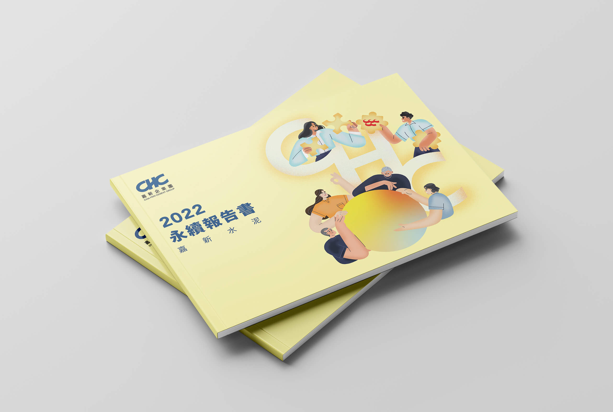 2022 永續報告書／永續報告書設計／嘉新水泥／整合企業識別與資訊排版 2022 Sustainability Report／Sustainability Report Design／Chia Hsin Cement Group／An editorial system integrating corporate identity with clear information design