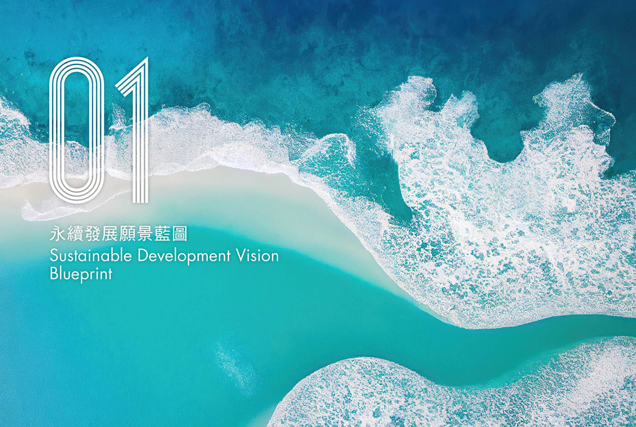 2023 永續報告書｜年報｜議事手冊／編輯與資訊設計／嘉新水泥／整合企業識別與多類型企業出版物 2023 Sustainability Report｜Annual Report｜Meeting Handbook／Editorial & Information Design／Chia Hsin Cement Group／A cohesive editorial system integrating corporate identity across multiple corporate publications