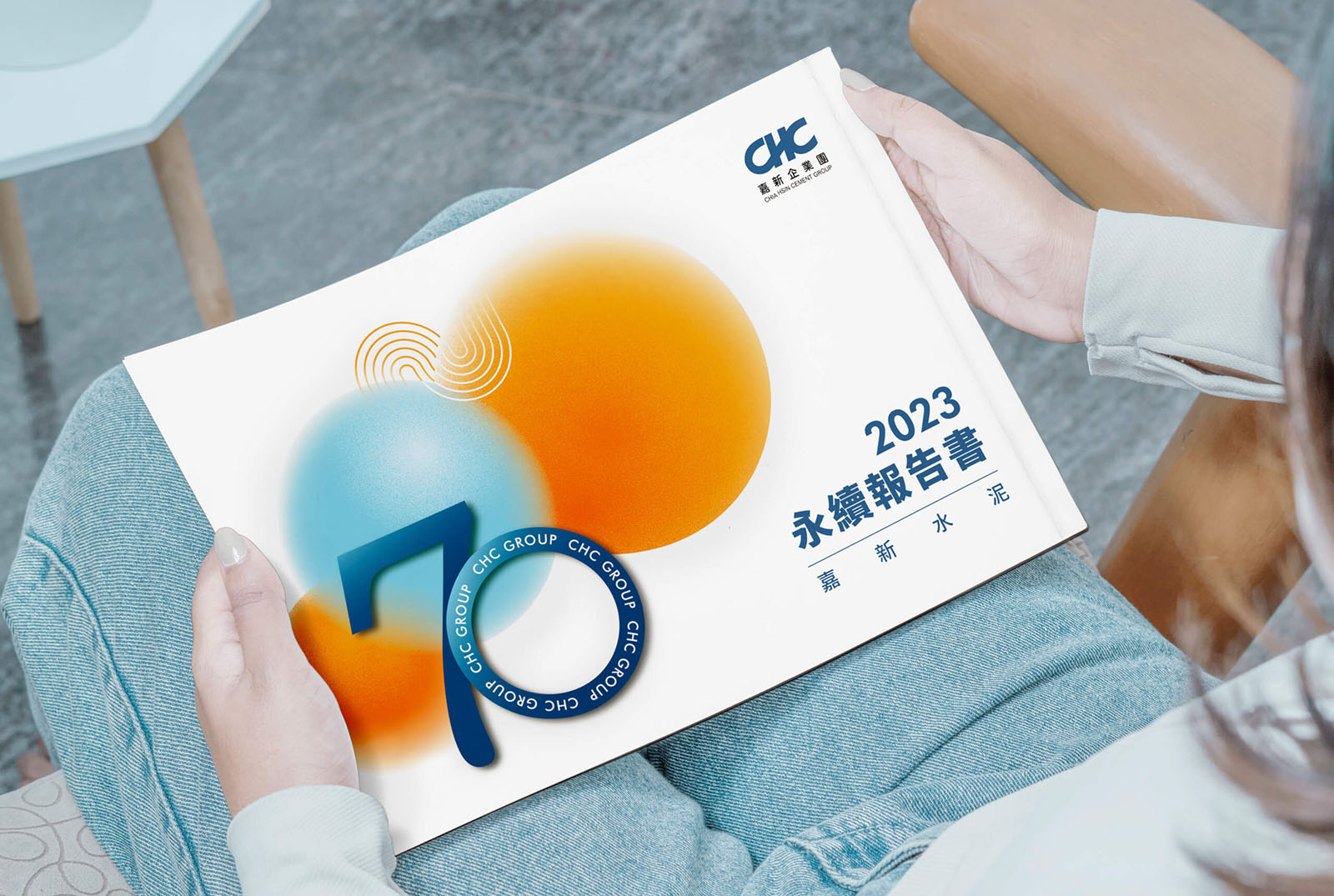 2023 永續報告書｜年報｜議事手冊／編輯與資訊設計／嘉新水泥／整合企業識別與多類型企業出版物 2023 Sustainability Report｜Annual Report｜Meeting Handbook／Editorial & Information Design／Chia Hsin Cement Group／A cohesive editorial system integrating corporate identity across multiple corporate publications