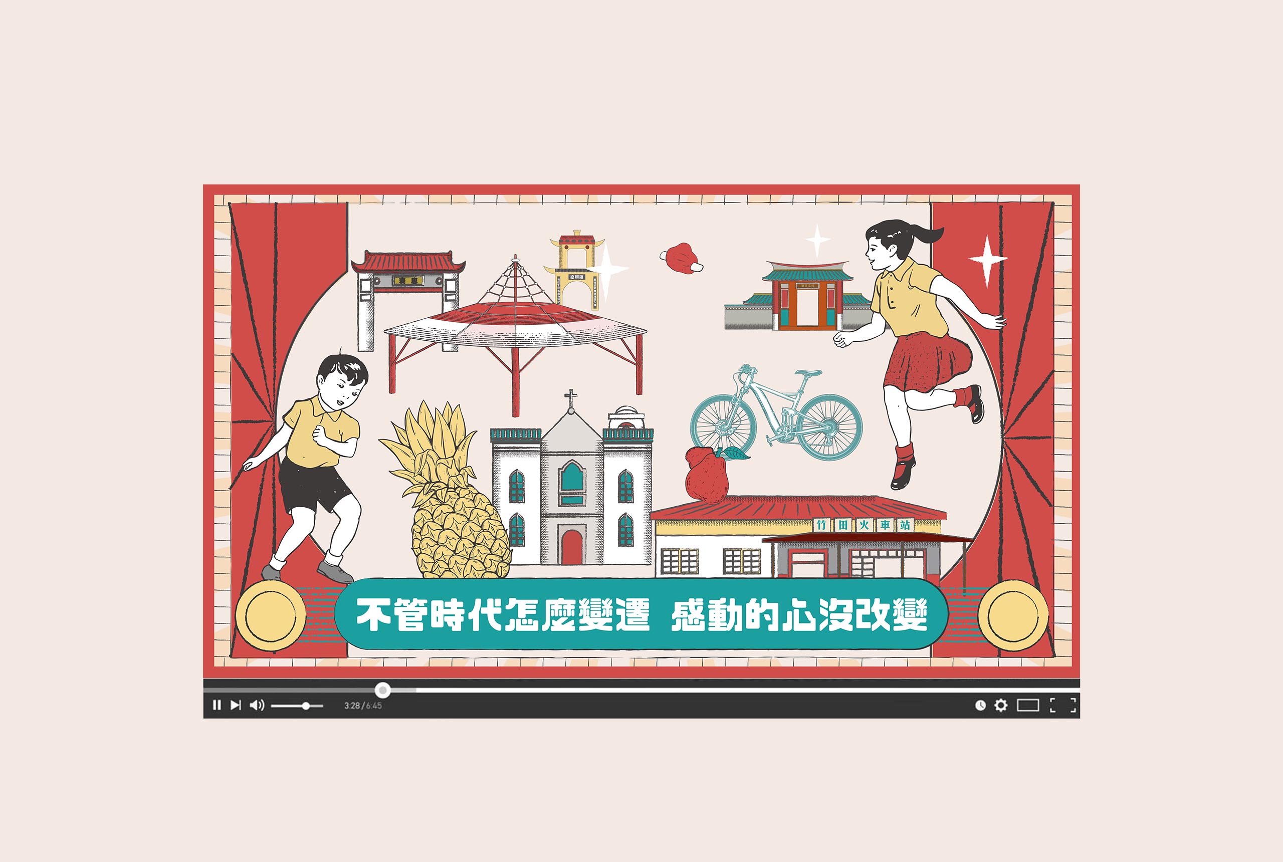 第 55 屆六堆運動會／活動視覺設計／客家委員會／以復古招牌與現代文字結合客家傳統競賽文化 55th Liudui Games／Event Visual Design／Hakka Affairs Council／Retro signage and modern typography combine to express Hakka sporting culture