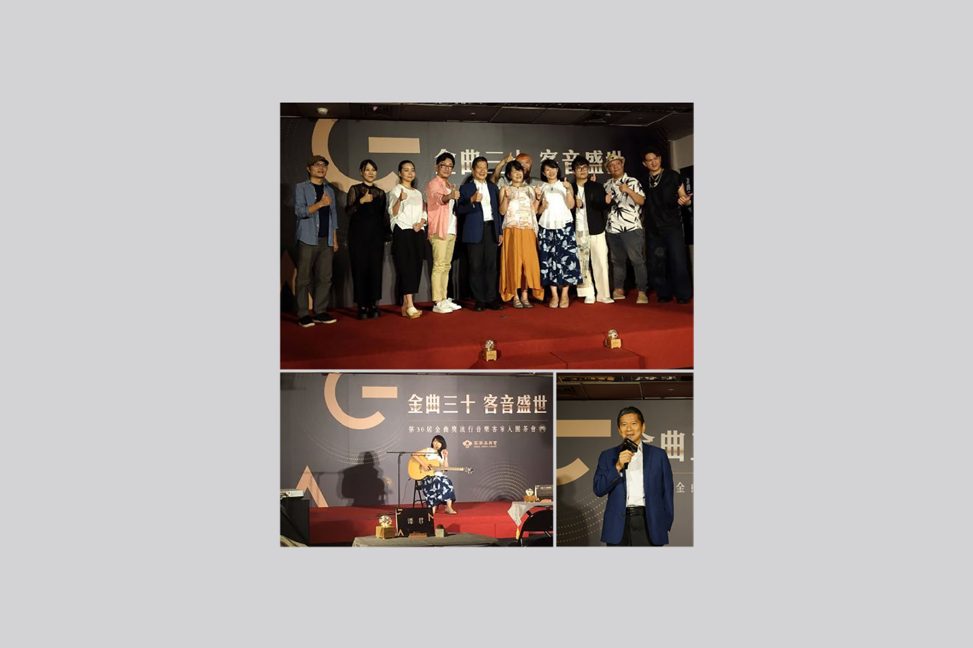 GMA 金曲三十 客音盛世／活動展場視覺設計／客家委員會／以黑底亮金標誌呈現客語音樂盛典氣勢 GMA 30｜Hakka Music Celebration／Event & Exhibition Visual Design／Hakka Affairs Council／A black-and-gold identity creates a grand stage for Hakka music
