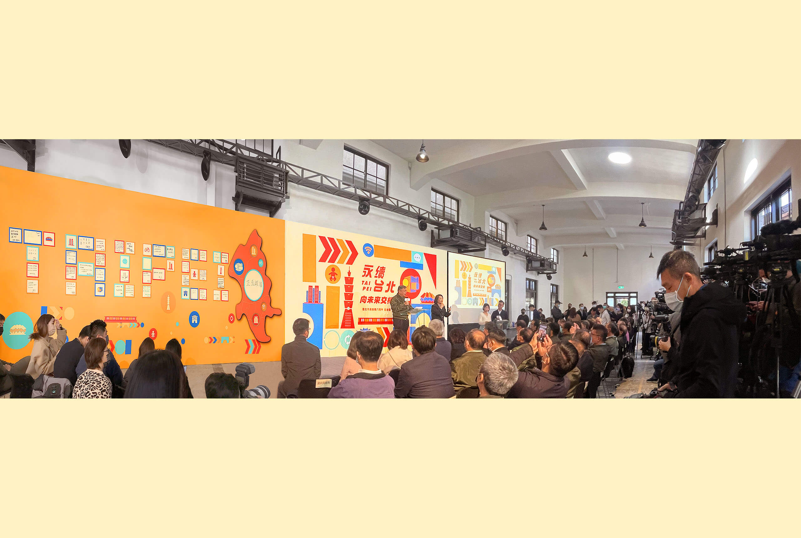 永續台北 向未來交棒／活動展場視覺設計／台北市政府／呈現執政八週年的永續城市主張 Sustainable Taipei, Passing the Baton to the Future／Event & Exhibition Visual Design／Taipei City Government／A visual identity presenting the city’s sustainability vision marking the administration’s eighth year