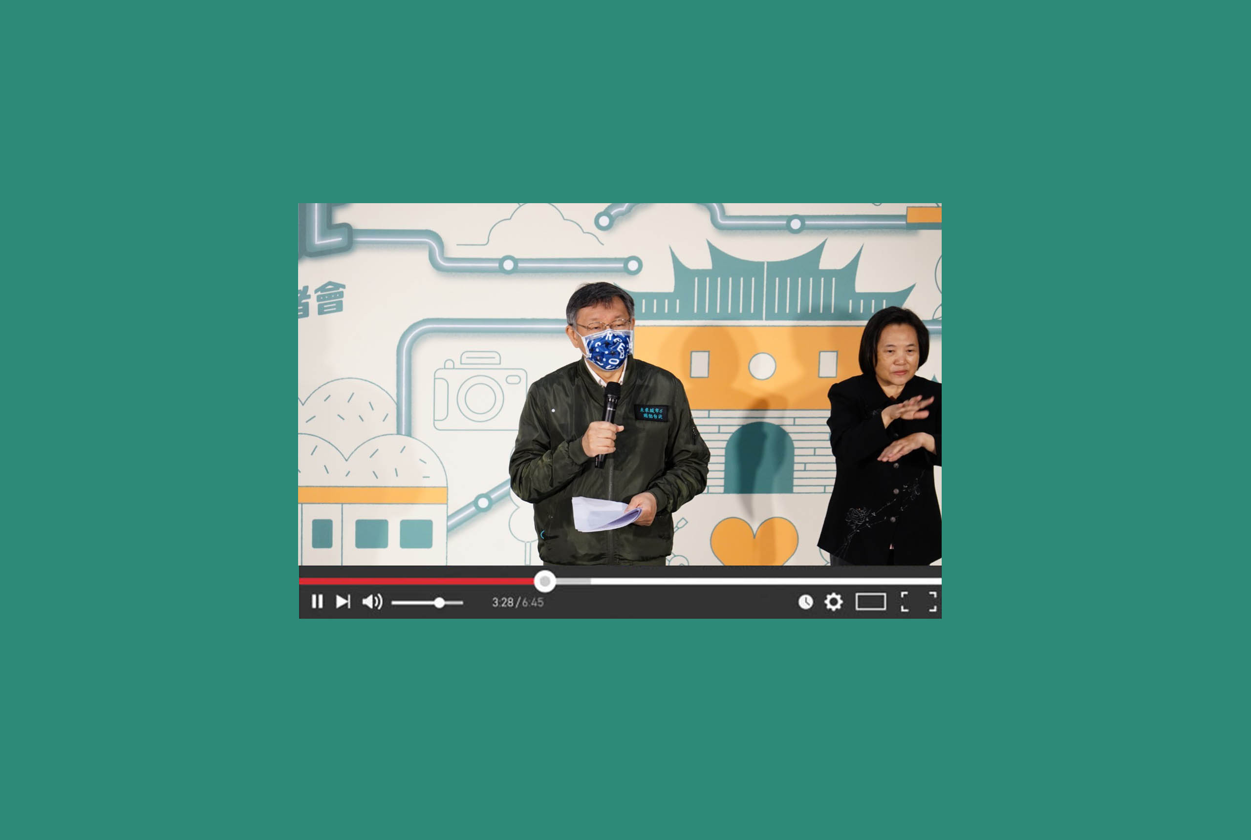 未來城市 耀動台北／活動展場視覺設計／台北市政府／以白、綠、黃色系呈現執政六週年的城市願景 Future City, Dynamic Taipei／Event & Exhibition Visual Design／Taipei City Government／A white, green and yellow system presents the city vision marking the administration’s sixth year