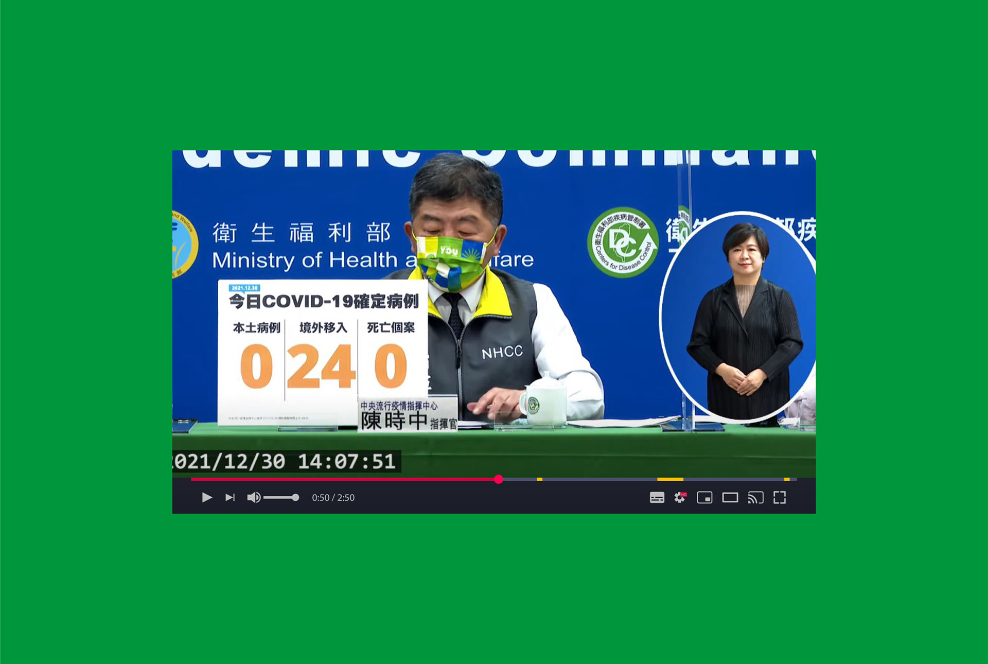 because-of-you 防疫包／包裝設計／衛生福利部疾病管制署／整合口罩、馬克杯等防疫物資的包裝視覺 because-of-you Prevention Kit／Packaging Design／Taiwan Centers for Disease Control／A cohesive package design for masks, mugs and epidemic-prevention materials
