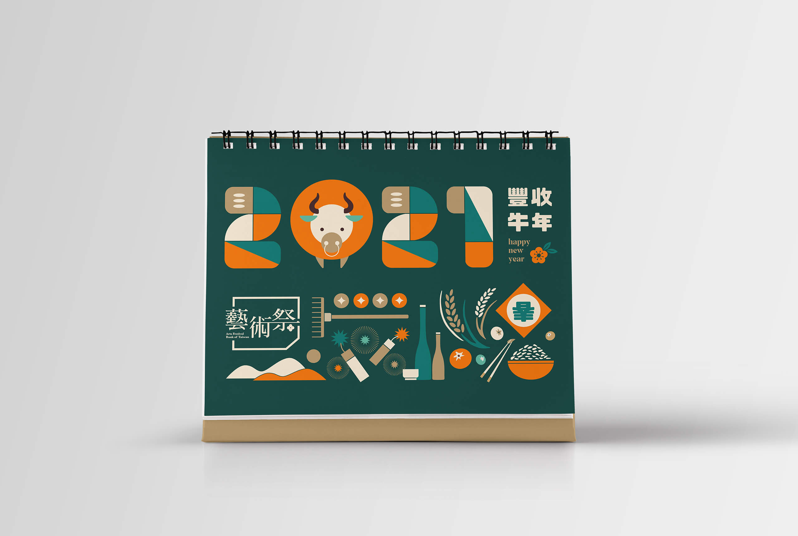 2021 牛年桌曆／包裝與桌曆設計／臺灣銀行 2021 Year of the Ox Calendar／Packaging & Calendar Design／Bank of Taiwan