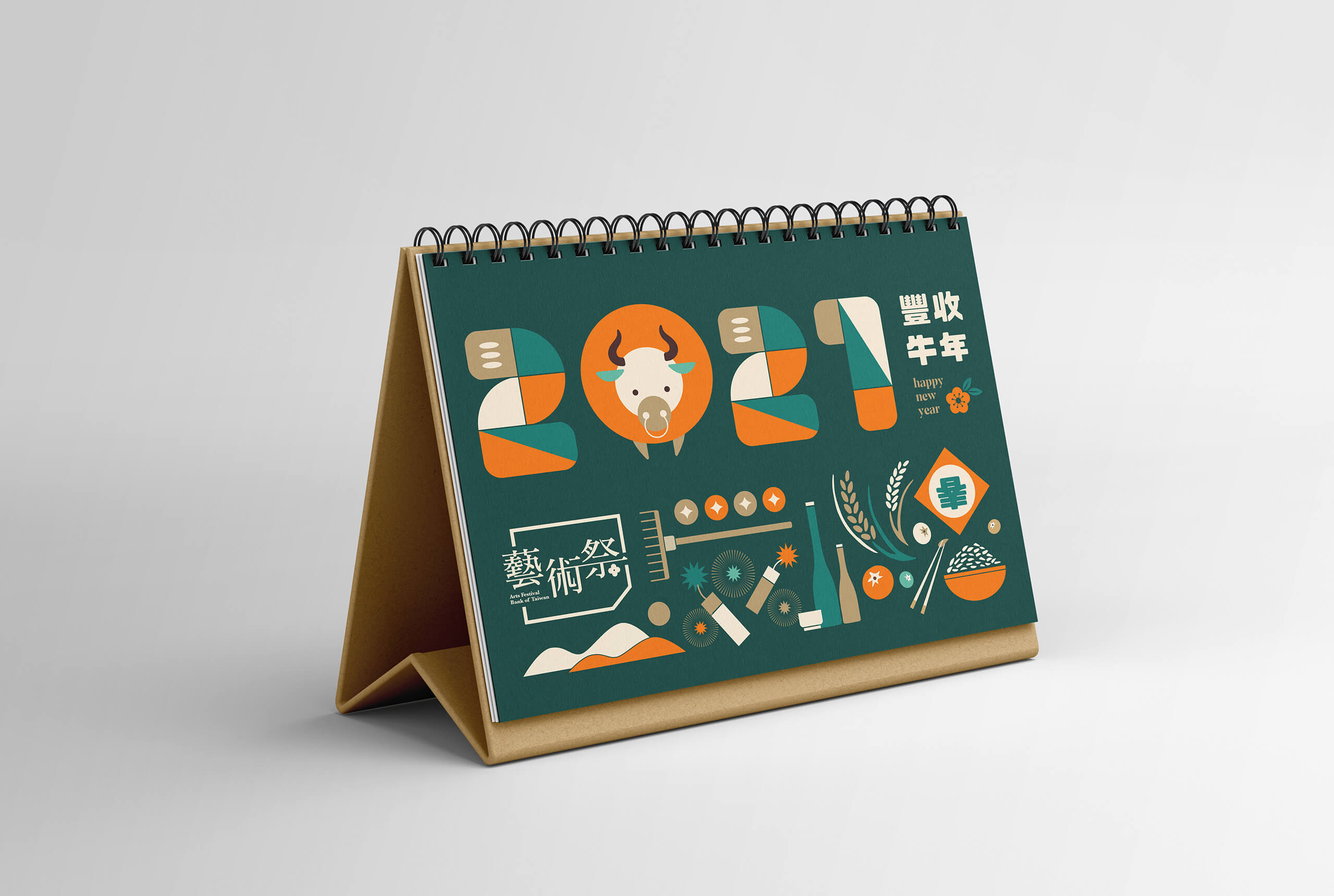 2021 牛年桌曆／包裝與桌曆設計／臺灣銀行 2021 Year of the Ox Calendar／Packaging & Calendar Design／Bank of Taiwan