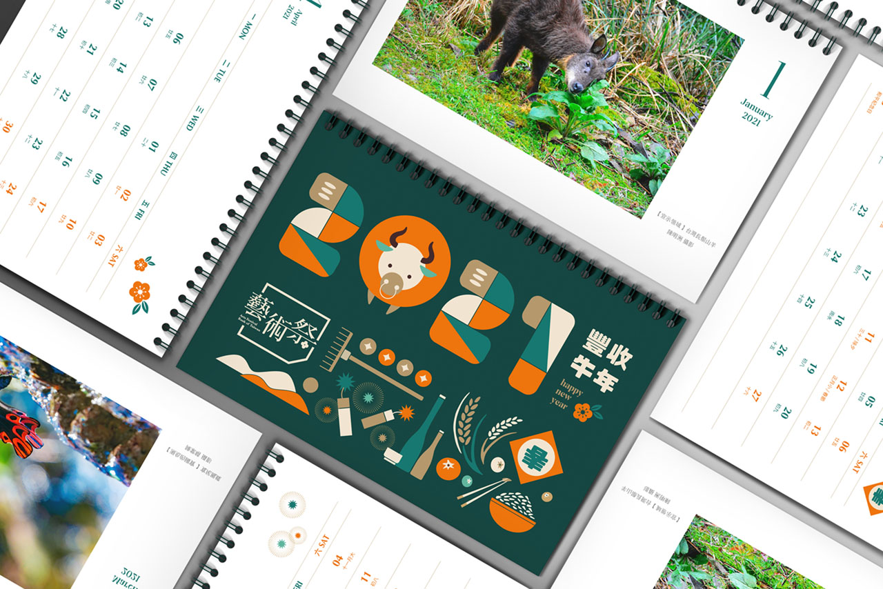 2021 牛年桌曆／包裝與桌曆設計／臺灣銀行 2021 Year of the Ox Calendar／Packaging & Calendar Design／Bank of Taiwan