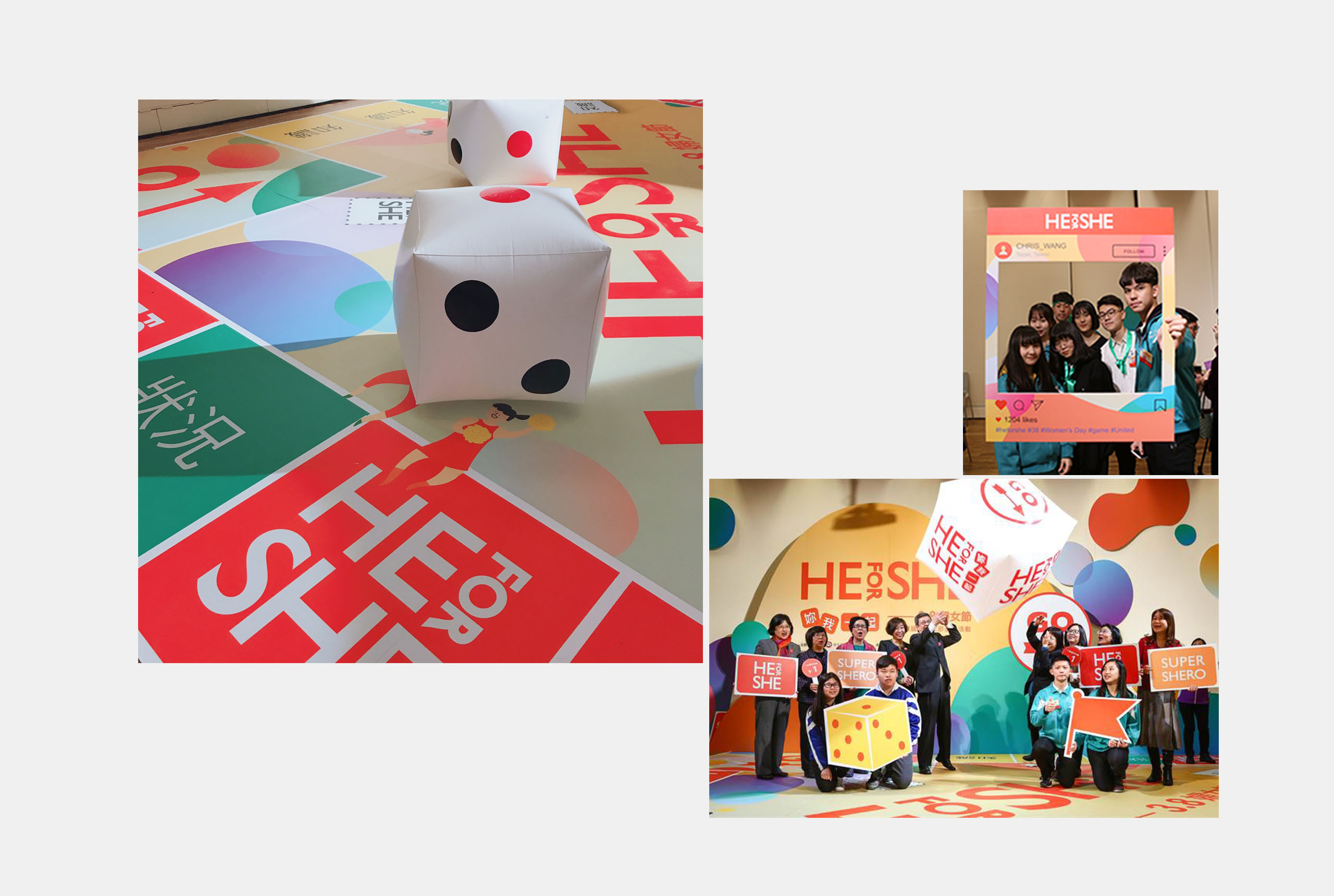 三八婦女節｜HE FOR SHE 妳我一起／活動展場視覺設計／衛生福利部／以紅底白字建立鮮明的性別平權活動形象 International Women’s Day｜HE FOR SHE／Event & Exhibition Visual Design／Ministry of Health and Welfare／A bold red-and-white identity supporting gender equality