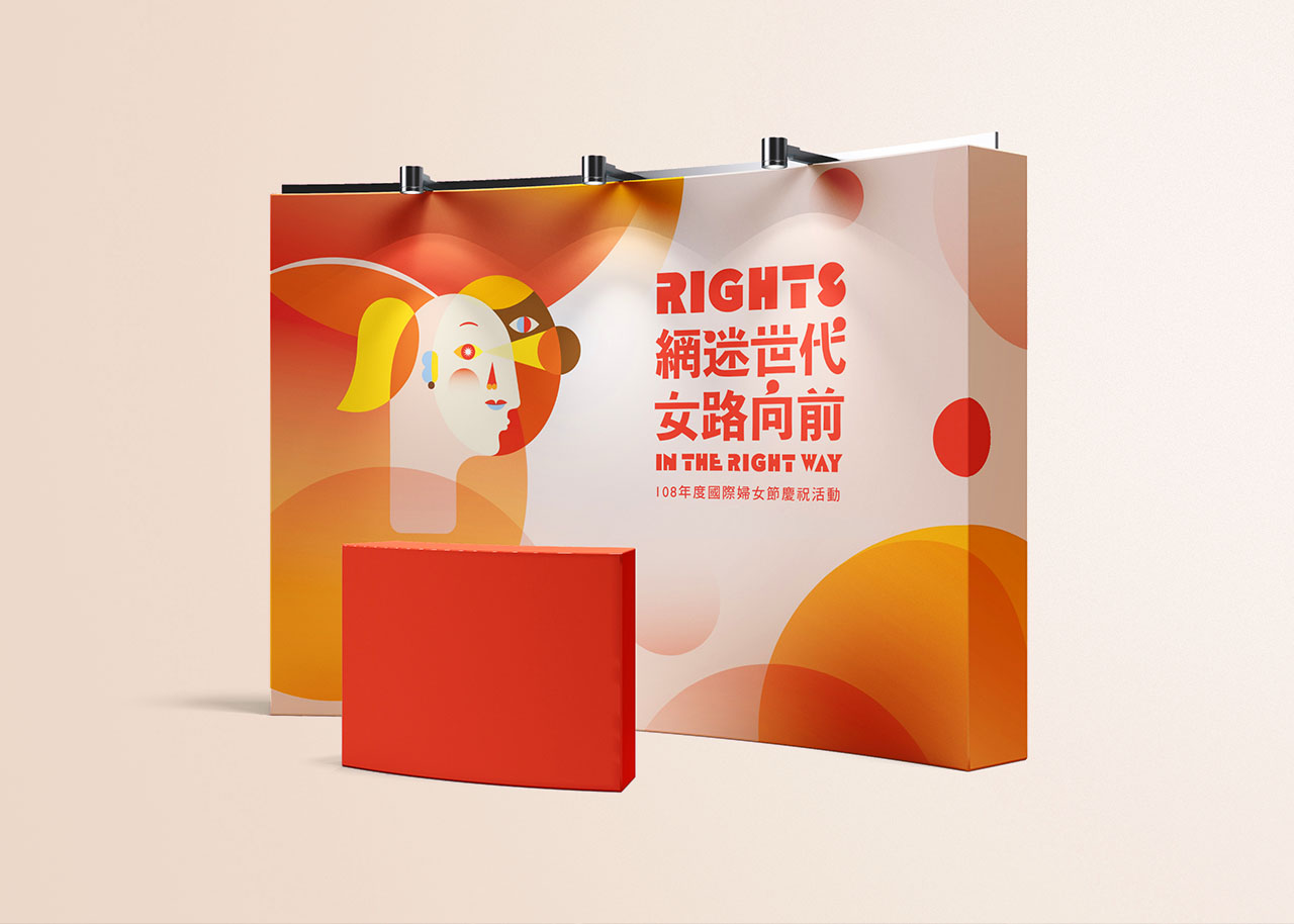 國際婦女節｜網迷世代 女路向前 RIGHTS in the Right Way／活動視覺設計／衛生福利部／以女性形象與切割幾何手法呈現網路語彙與性別議題 International Women’s Day｜RIGHTS in the Right Way／Event Visual Design／Ministry of Health and Welfare／Geometric female imagery interprets digital culture and gender issues