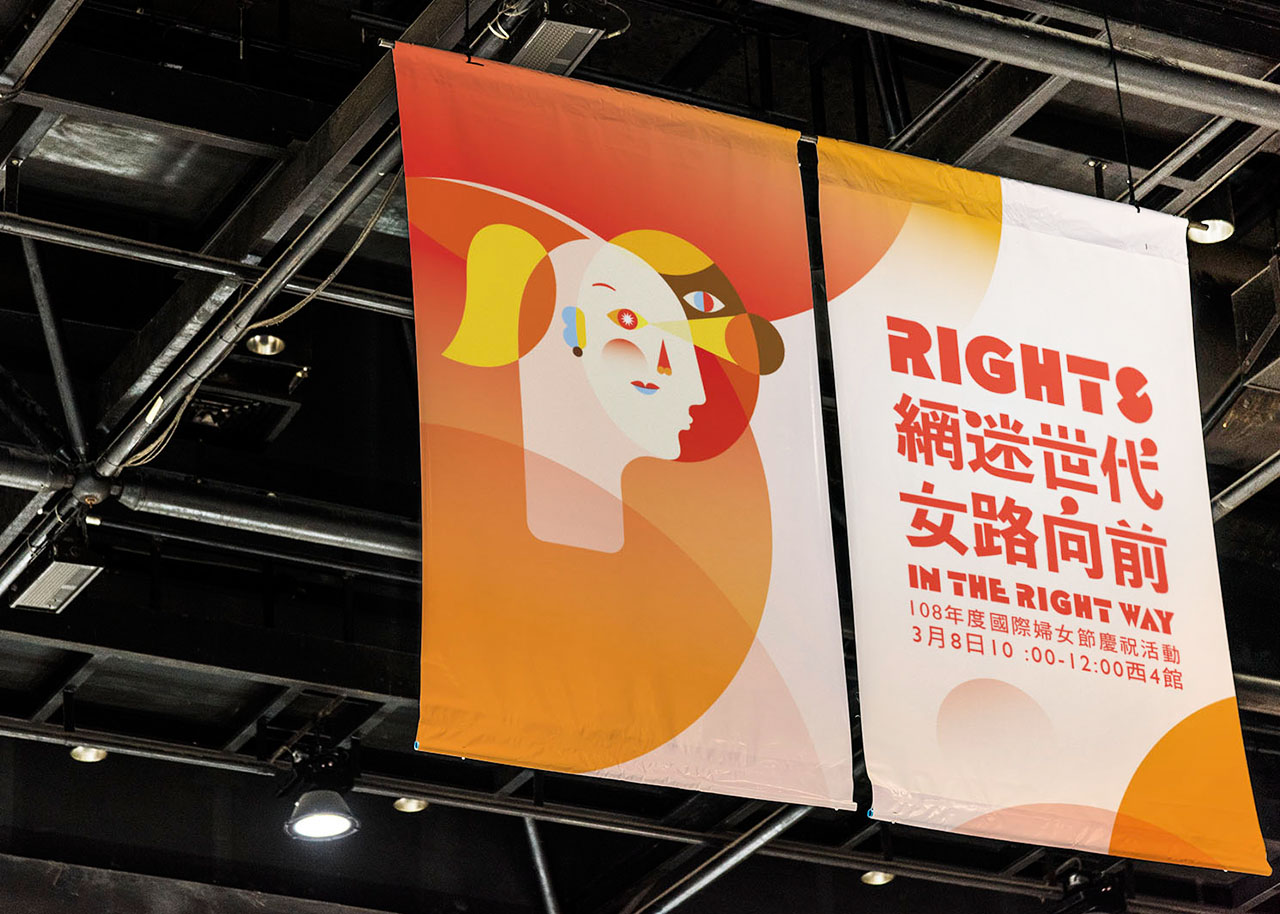 國際婦女節｜網迷世代 女路向前 RIGHTS in the Right Way／活動視覺設計／衛生福利部／以女性形象與切割幾何手法呈現網路語彙與性別議題 International Women’s Day｜RIGHTS in the Right Way／Event Visual Design／Ministry of Health and Welfare／Geometric female imagery interprets digital culture and gender issues