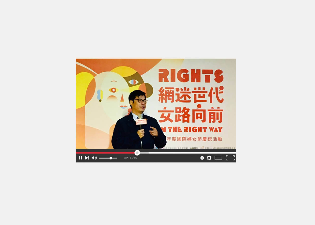 國際婦女節｜網迷世代 女路向前 RIGHTS in the Right Way／活動視覺設計／衛生福利部／以女性形象與切割幾何手法呈現網路語彙與性別議題 International Women’s Day｜RIGHTS in the Right Way／Event Visual Design／Ministry of Health and Welfare／Geometric female imagery interprets digital culture and gender issues