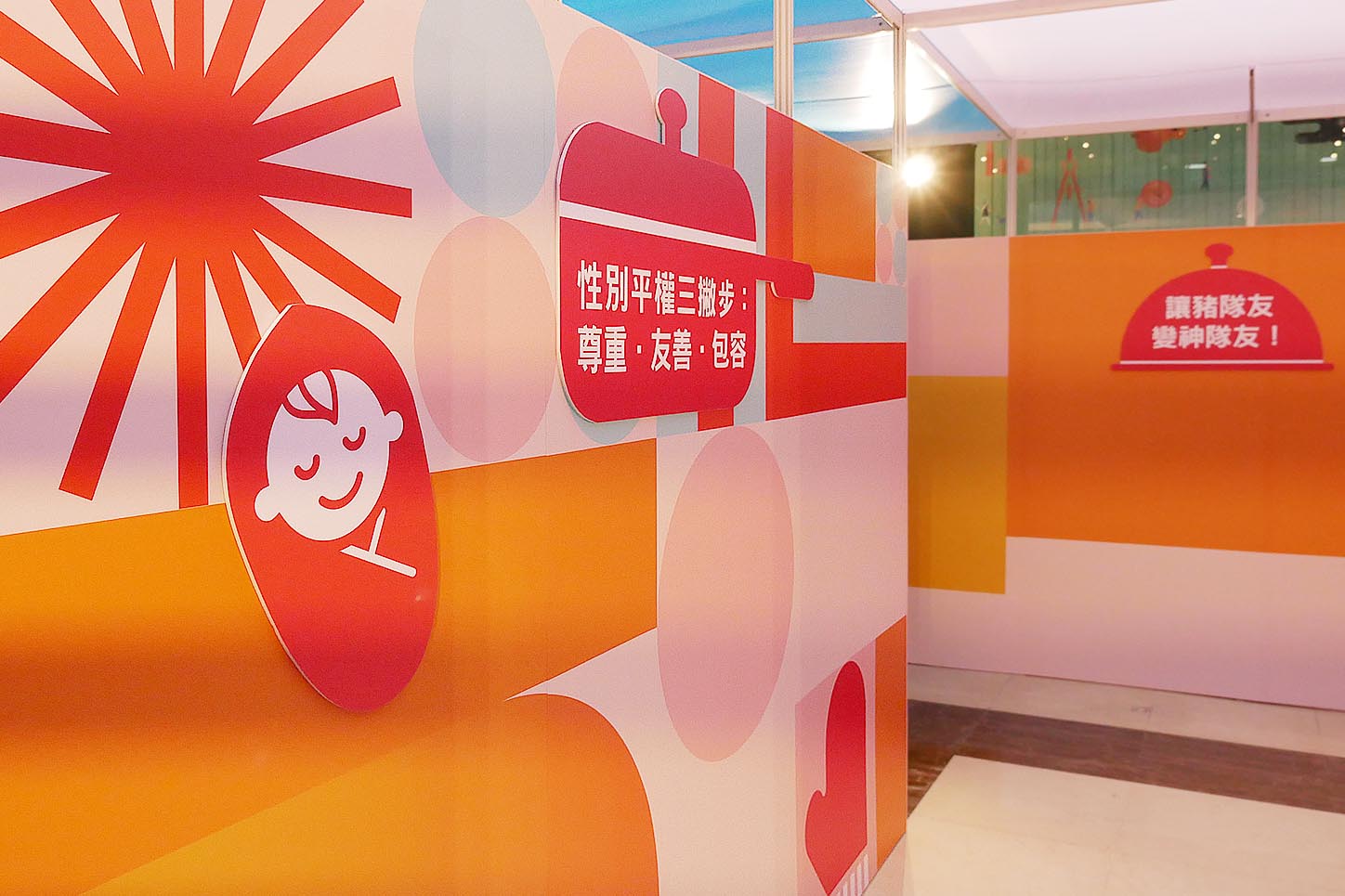 2019 母親節｜媽媽之道 媽媽知道／活動展場視覺設計／衛生福利部／以紅、橙色調呈現母親節溫度與多元母職形象 2019 Mother’s Day｜Moms in the Right Way／Event & Exhibition Visual Design／Ministry of Health and Welfare／Warm red and orange tones convey the warmth of Mother’s Day and diverse experiences of motherhood