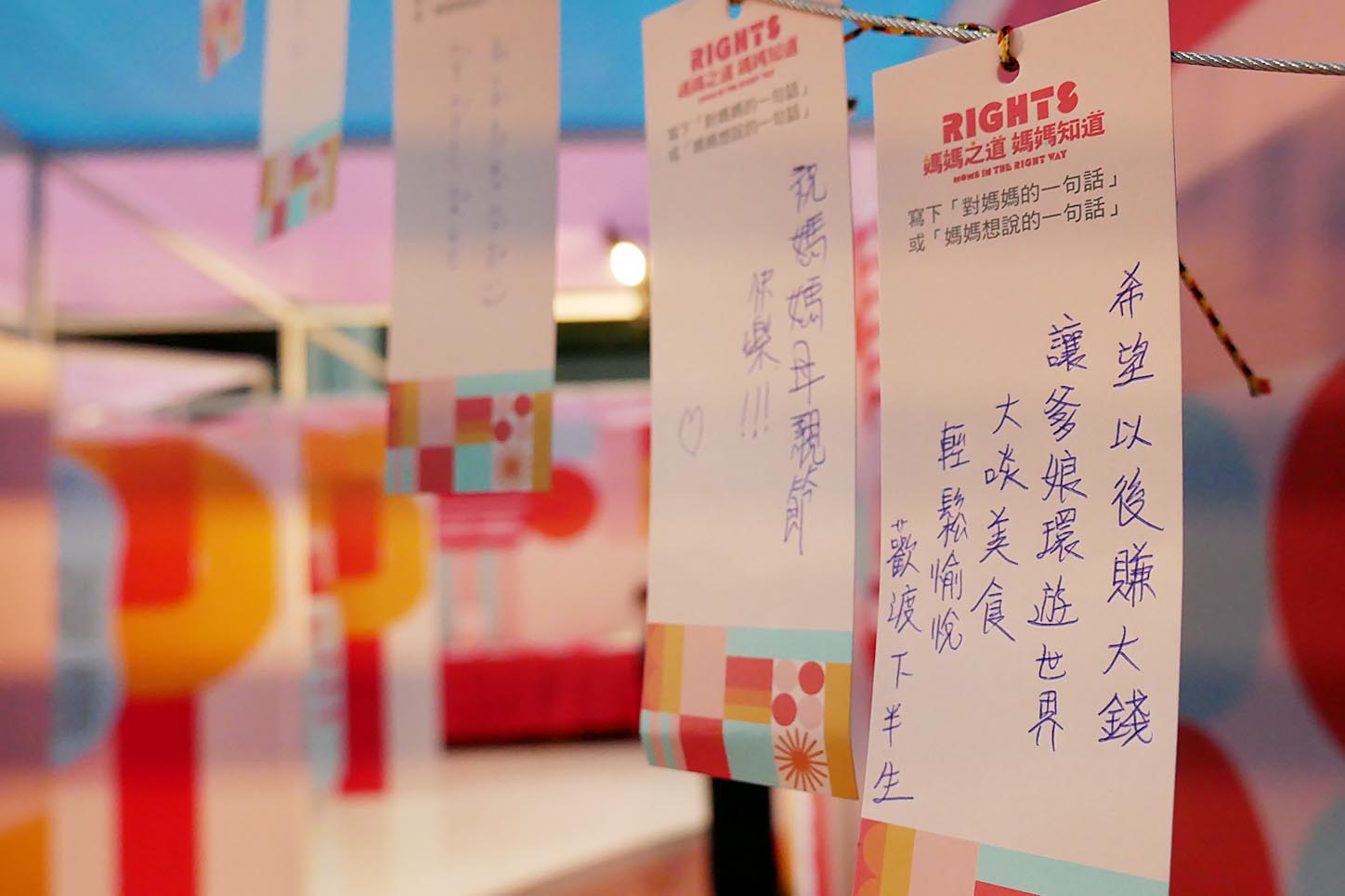 2019 母親節｜媽媽之道 媽媽知道／活動展場視覺設計／衛生福利部／以紅、橙色調呈現母親節溫度與多元母職形象 2019 Mother’s Day｜Moms in the Right Way／Event & Exhibition Visual Design／Ministry of Health and Welfare／Warm red and orange tones convey the warmth of Mother’s Day and diverse experiences of motherhood