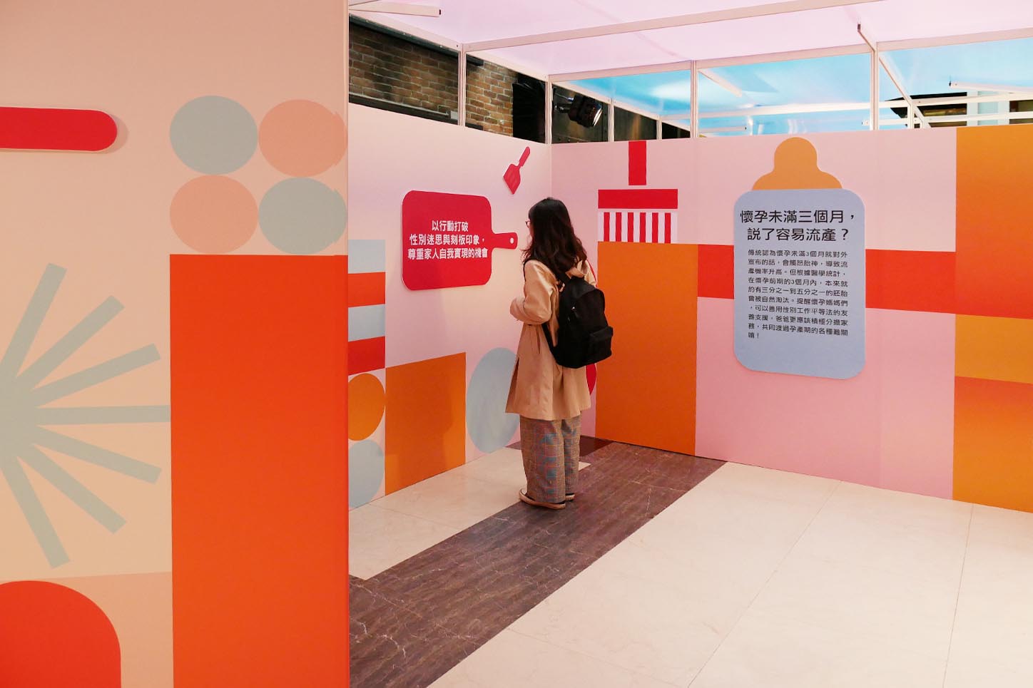 2019 母親節｜媽媽之道 媽媽知道／活動展場視覺設計／衛生福利部／以紅、橙色調呈現母親節溫度與多元母職形象 2019 Mother’s Day｜Moms in the Right Way／Event & Exhibition Visual Design／Ministry of Health and Welfare／Warm red and orange tones convey the warmth of Mother’s Day and diverse experiences of motherhood