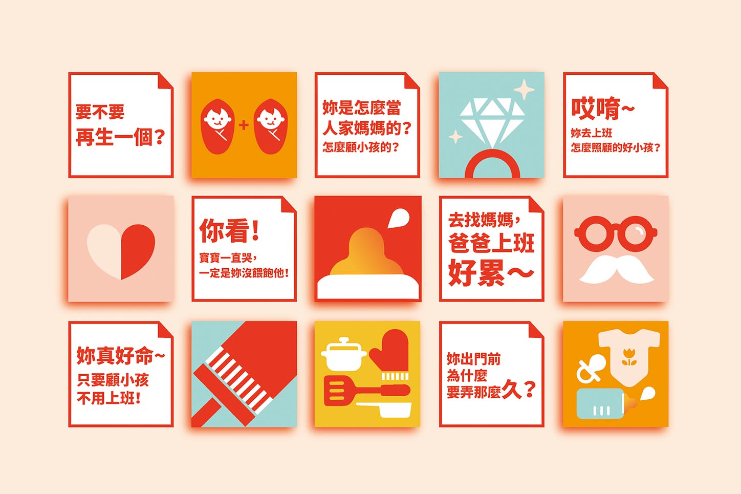 2019 母親節｜媽媽之道 媽媽知道／活動展場視覺設計／衛生福利部／以紅、橙色調呈現母親節溫度與多元母職形象 2019 Mother’s Day｜Moms in the Right Way／Event & Exhibition Visual Design／Ministry of Health and Welfare／Warm red and orange tones convey the warmth of Mother’s Day and diverse experiences of motherhood